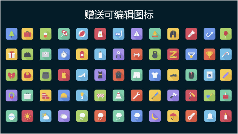 年终总结汇报年科技生物类通用报告模板ppt