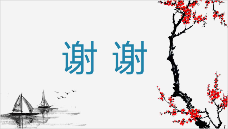 简约水彩毕业论文答辩模板ppt
