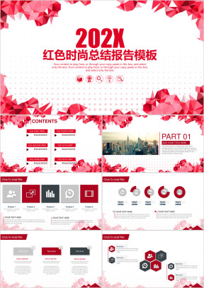 时尚红色商务总结报告ppt
