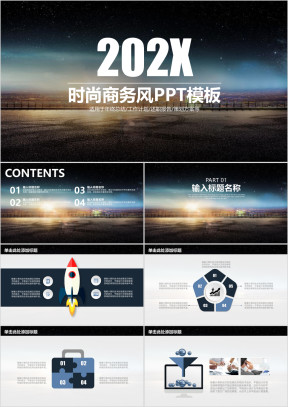 大气欧美商务风通用ppt