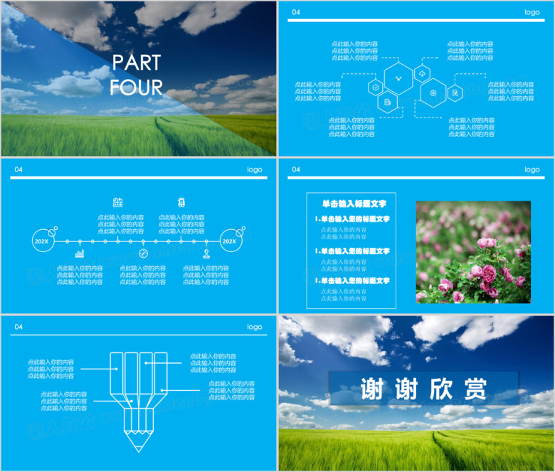 蓝白简约工作计划通用ppt