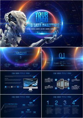 智慧城市互联网科技应用信息安全ppt