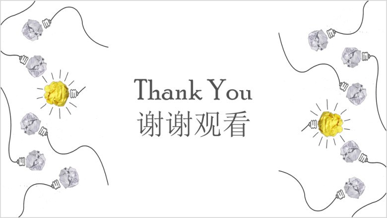 手绘灯泡教育教学ppt课件实用教学ppt课件