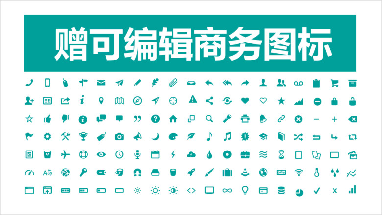 极简主义年终总结模板ppt