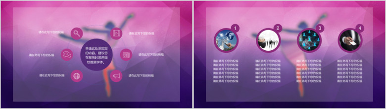 妇女节高贵典雅公司邮件聚会茶话会ppt模板