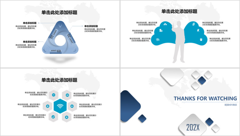 文稿蓝白格调年终报告ppt模板