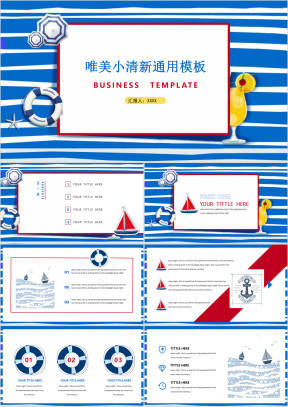 复古英伦风蓝色浪漫小清新ppt