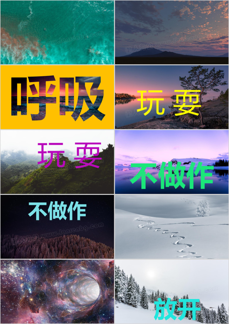 彩色镂空字体相册风快闪ppt