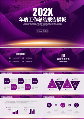 简约立体商务年终工作总结报告ppt