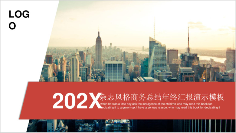杂志风格商务总结年终汇报ppt