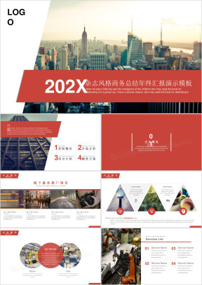 杂志风格商务总结年终汇报ppt