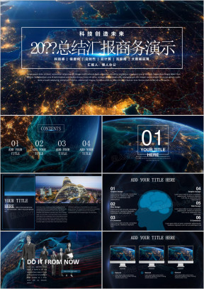 视频开场商务演示互联网科技智慧城市云计算大数据ppt