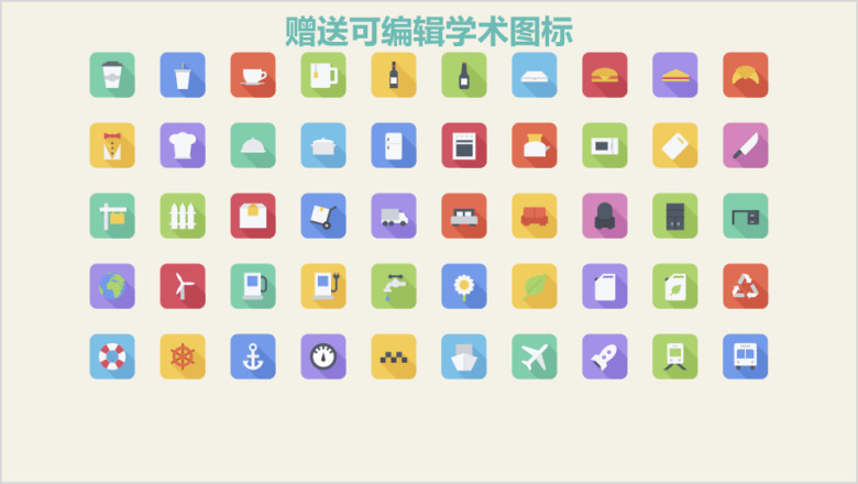 毕业答辩小清新精致简约学院风毕业论文答辩ppt