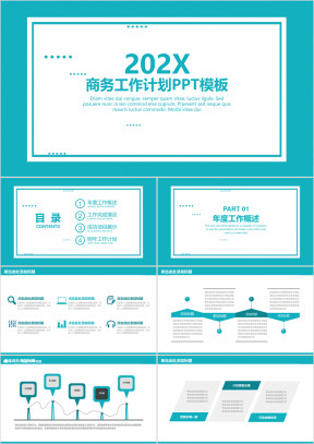 极简小清新创意商务工作总结计划ppt