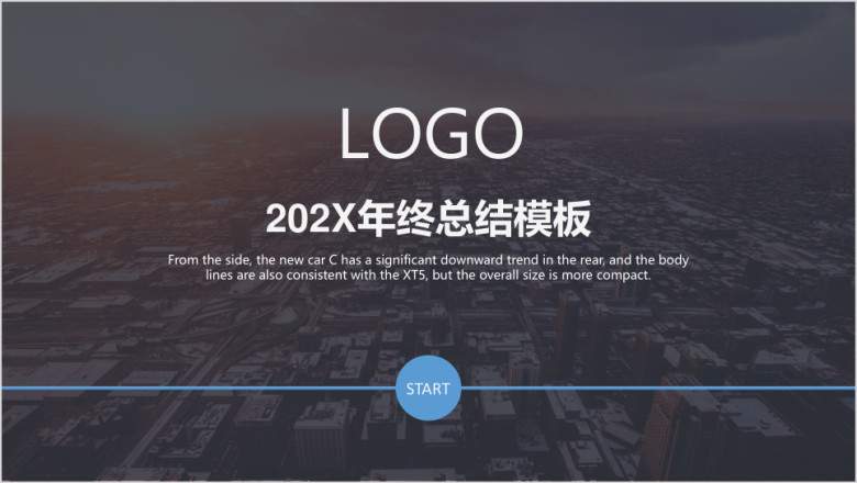 年终总结企业宣传科技商务ppt模板