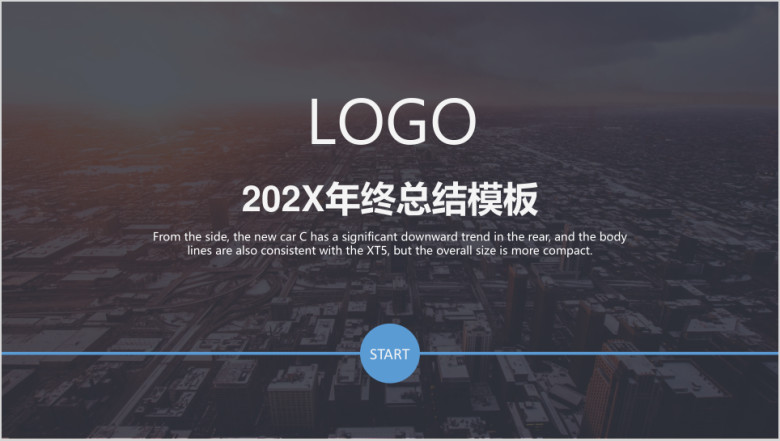 年终总结企业宣传科技商务ppt模板