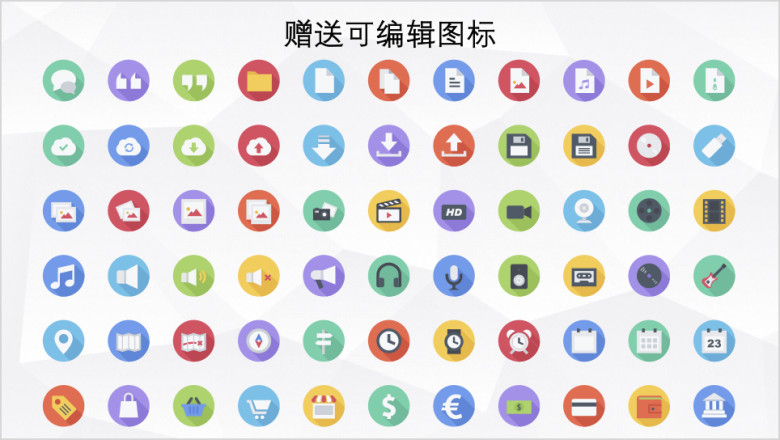 毕业论文答辩简约时尚线条杂志风线代计算机课业设计ppt