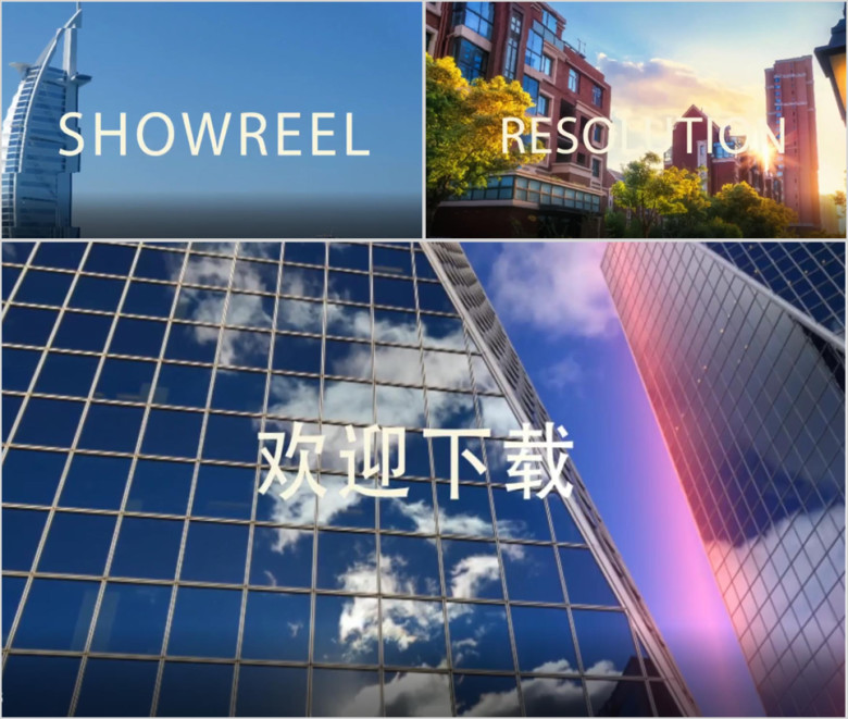 旅游展示文字快闪ppt