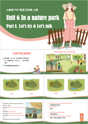 人教英语五年级上册课件Unit6Inanaturepark