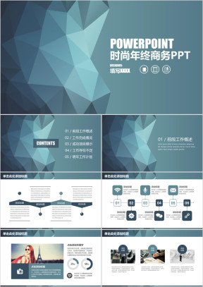 简约大气商务年终总结计划报告ppt