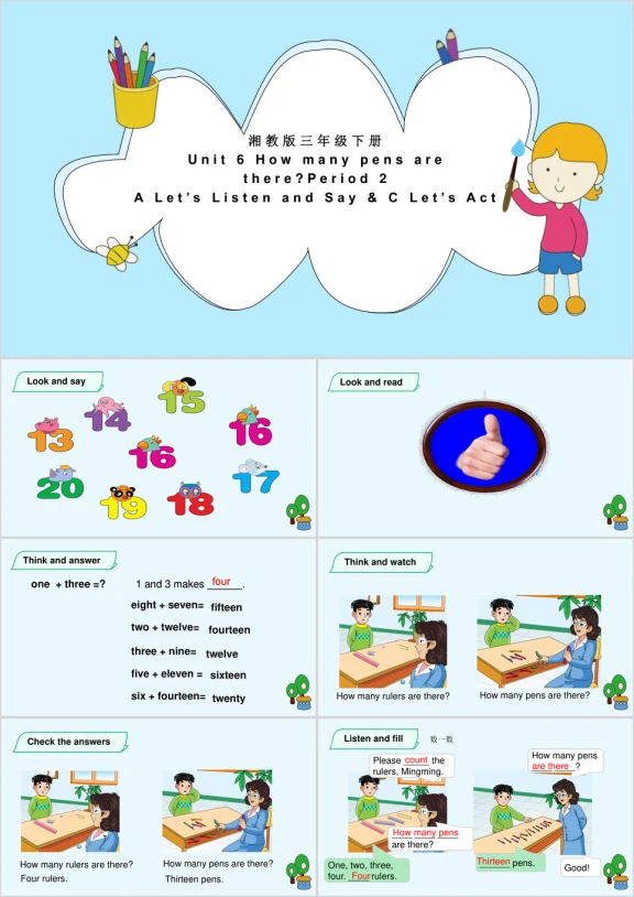 小学英语湘少版三年级下册《Unit6 Period2》课件