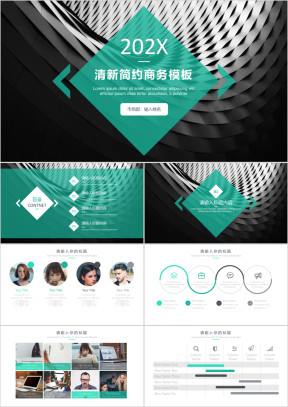水彩清新201X通用年终总结计划ppt模板