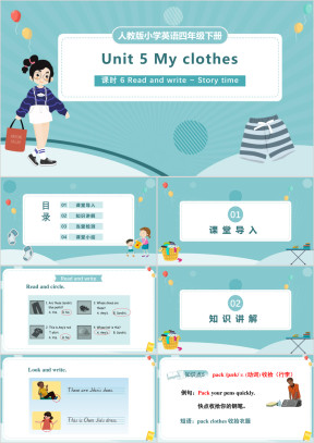 人教版小学英语四年级下册第五单元第6课时教学课件
