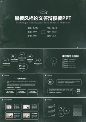 课题开题报告ppt模板毕业论文答辩ppt模板