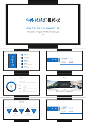 蓝黑简约大气年终工作总结计划汇报模板ppt