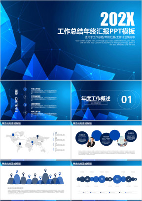 简约商务年终工作总结计划ppt