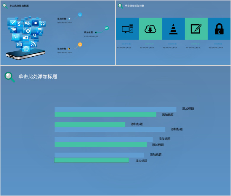 年终汇报总结ppt模板