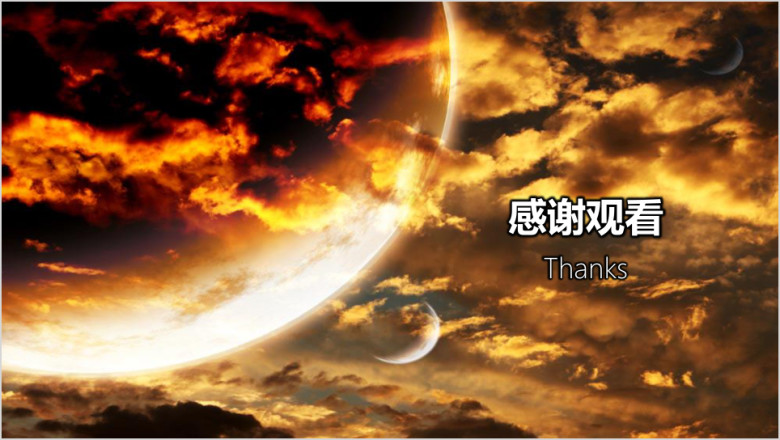 开创未来年度工作总结暨新年工作计划ppt模板