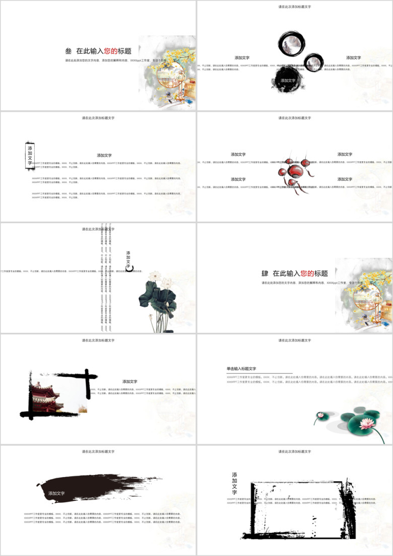 ppt
