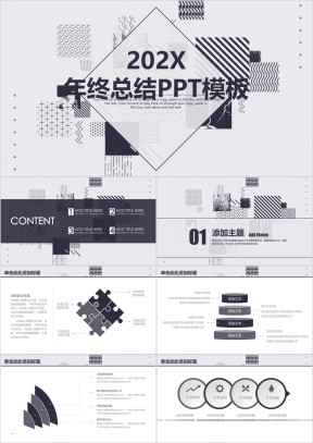 黑白极简商务年终工作总结计划ppt