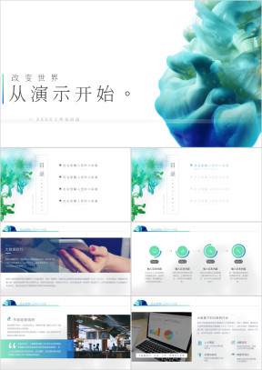 蓝色墨迹简约模板ppt