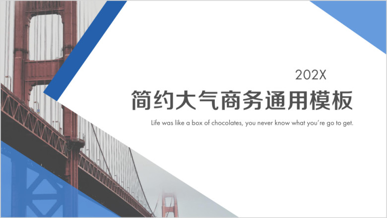 简约蓝白大图欧美风杂志风通用商务模板ppt