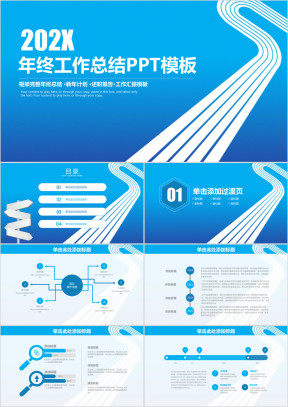 清新简约大气商务年终工作总结计划ppt