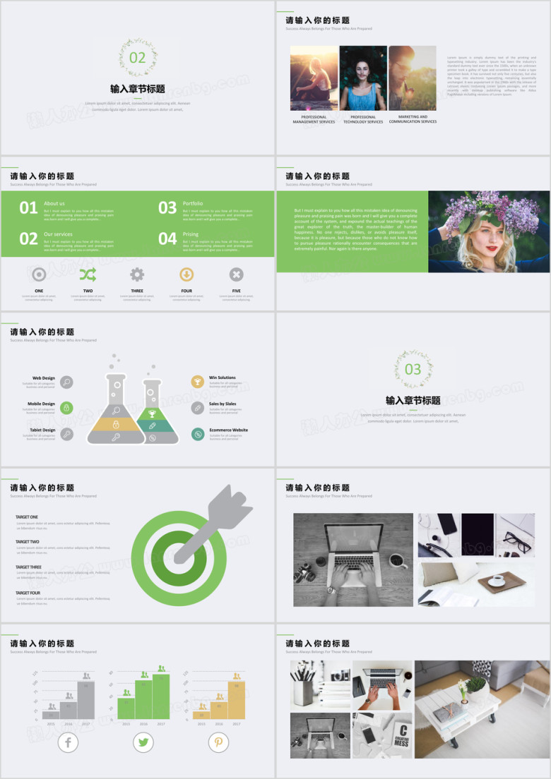简约日式极简小清新通用工作模板ppt