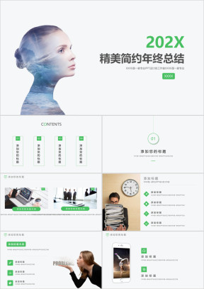 简约绿商务工作总结年终计划书路演上市模板ppt