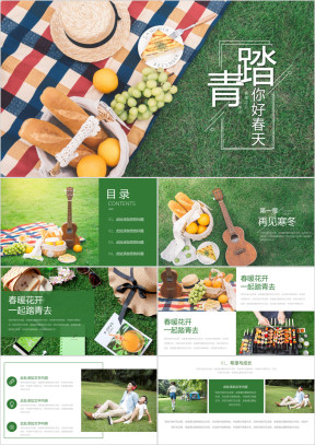 踏青春游记清新春意模板