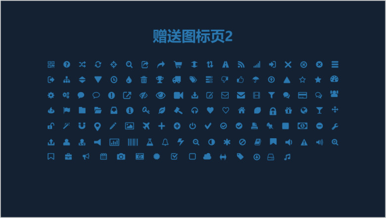 毕业答辩毕业设计数字光电信息科技感理工科ppt模板