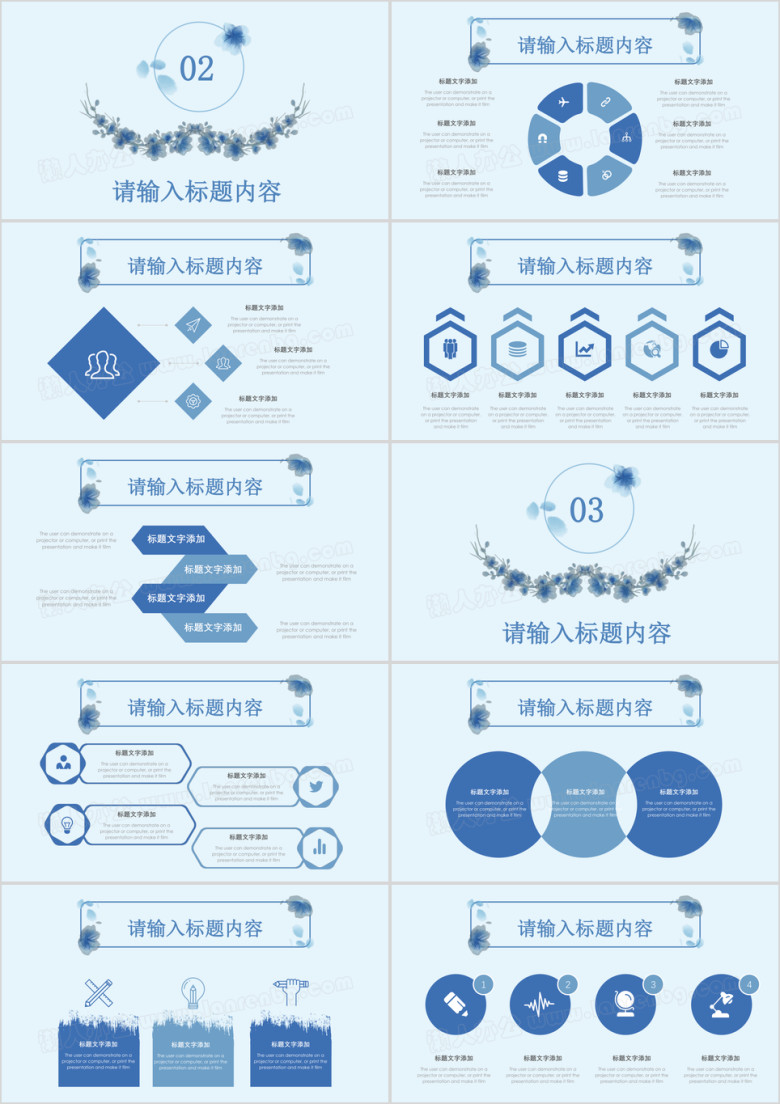 蓝色清新文艺水彩花环工作总结计划通用ppt