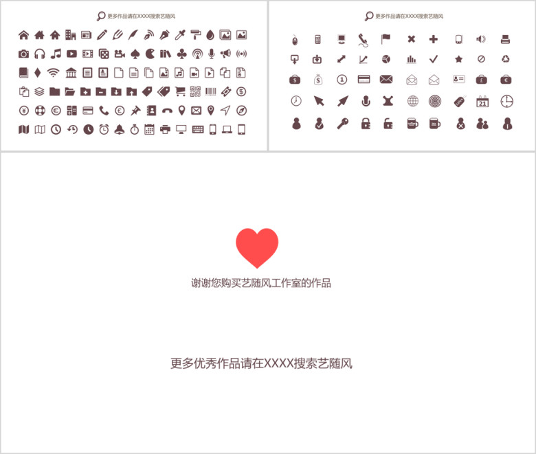 简约毕业答辩ppt模板