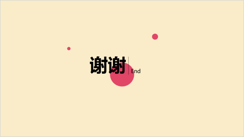 夏日沙滩度假旅游模板ppt