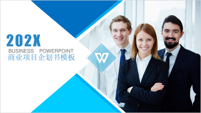 欧美风年中汇报商业企划模板ppt
