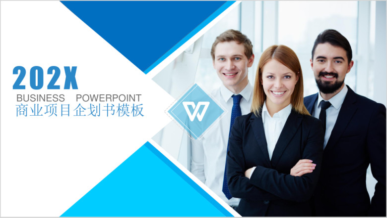 欧美风年中汇报商业企划模板ppt