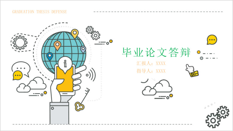 毕业论文答辩小清新动漫图标ppt