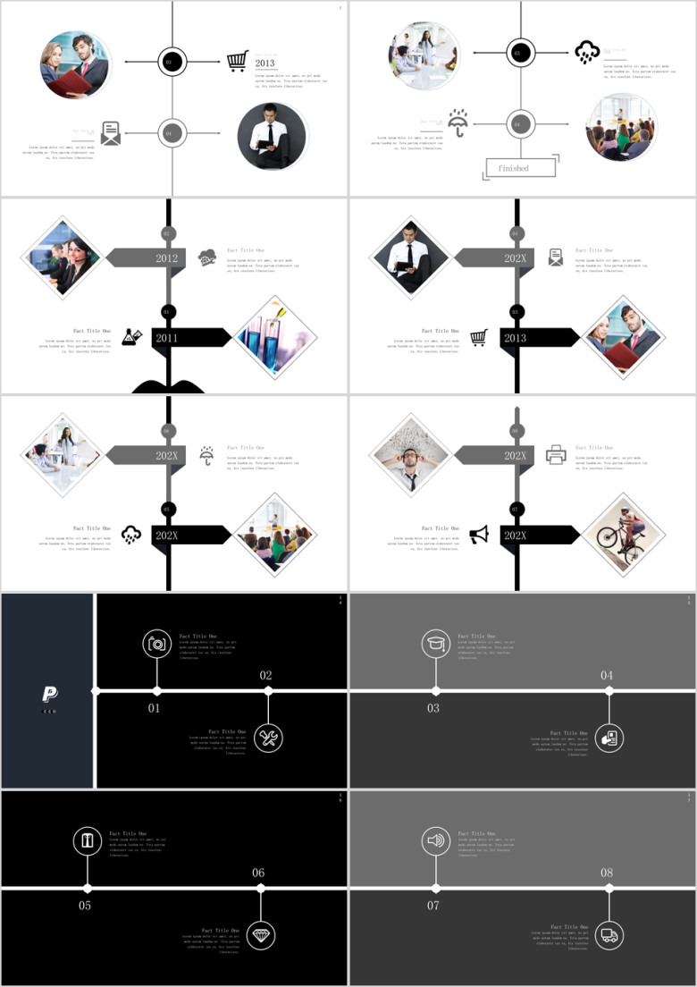 公司介绍公司发展历程企业大事记ppt模板
