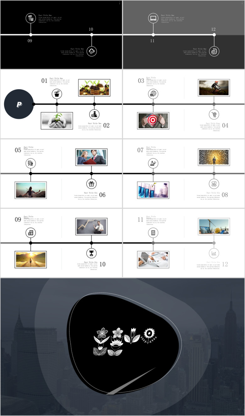 公司介绍公司发展历程企业大事记ppt模板