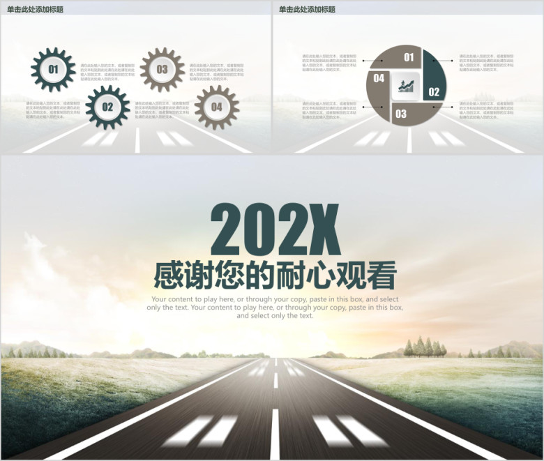 大气简约商务年中总结计划ppt